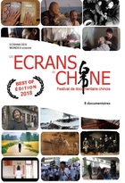 Ecrans de Chine (Les)