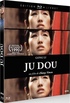 Ju Dou