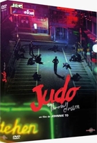 Judo