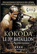 Kokoda