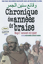 Chronique des années de braise