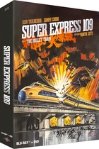 Super Express 109 a.k.a. The Bullet Train