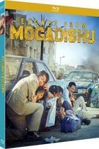 Escape from Mogadishu