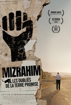 Mizrahim : Les oubliés de la Terre Promise | 