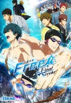 Free !