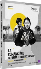 Romancière, le film et le heureux hasard (La)