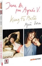 Jane B. par Agnès V. + Kung-Fu Master