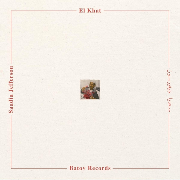 Saadia jefferson | El Khat. Musicien