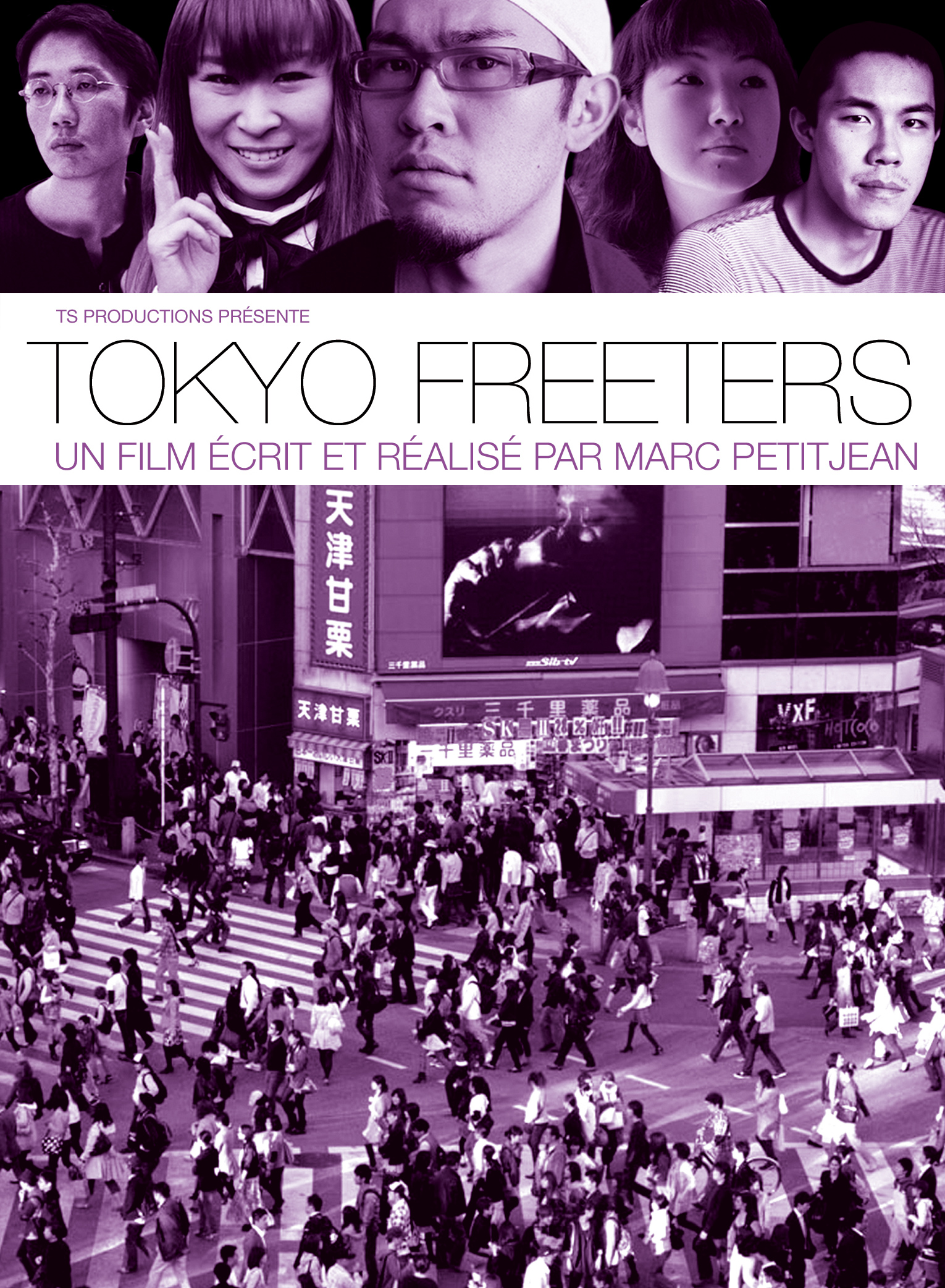 Tokyo Freeters / Film de Marc Petitjean | Petitjean, Marc. Metteur en scène ou réalisateur