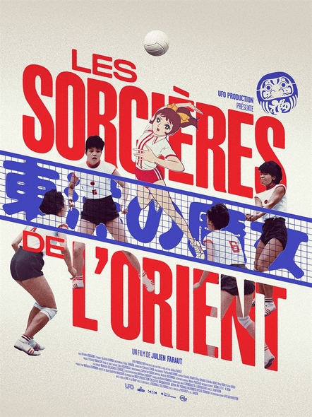 Les Sorcières de l'Orient / Film de Julien Faraut | Faraut, Julien. Metteur en scène ou réalisateur. Scénariste