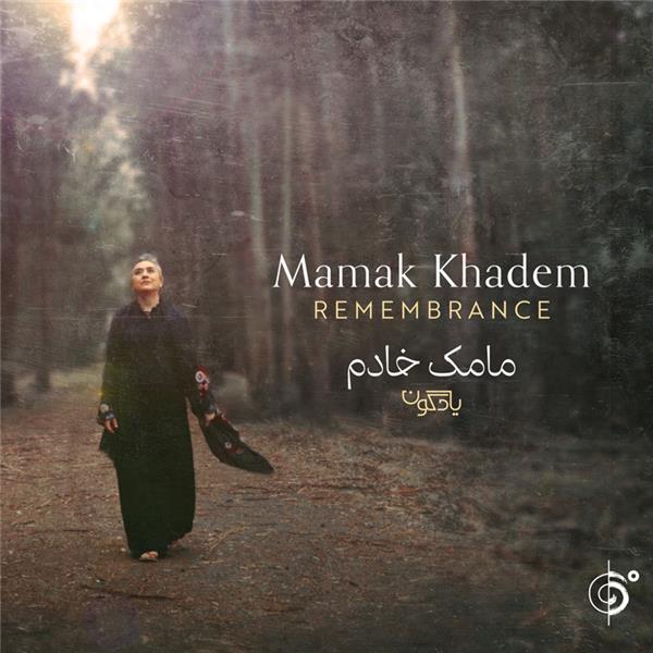 Remembrance | Khadem, Mamak. Interprète