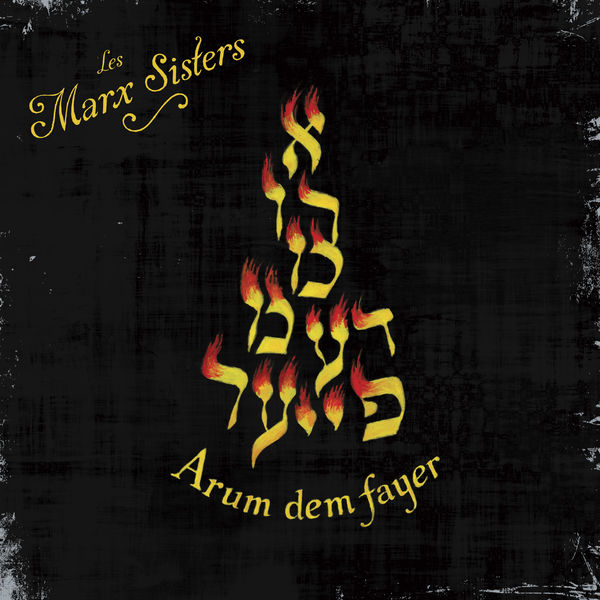 Arum dem fayer / Les Marx Sisters | Ellstein, Abraham. Composition. Paroles