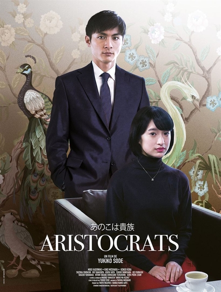 Aristocrats | Sode, Yukiko. Réalisateur