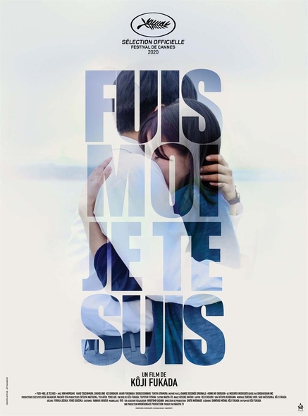 Fuis-moi je te suis / Film de Kôji Fukada | Fukada, Kôji. Metteur en scène ou réalisateur