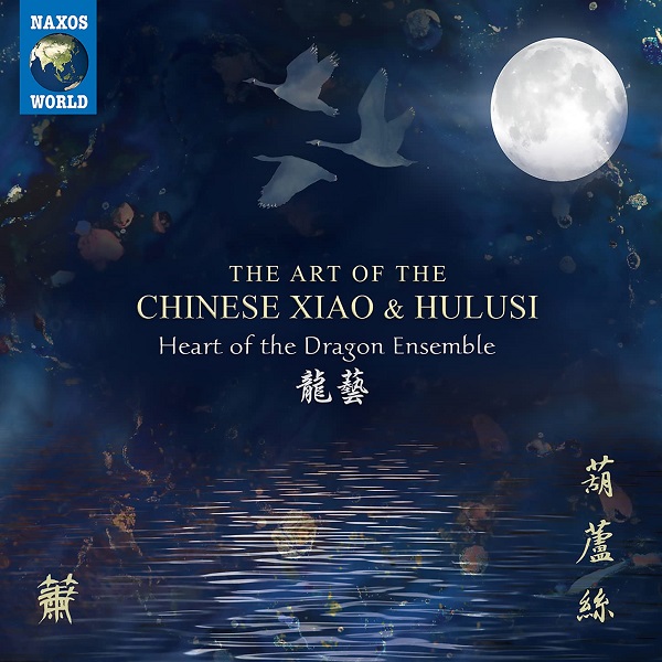 The art of the chinese xiao & hulusi | Heart Of The Dragon Ensemble. Musicien