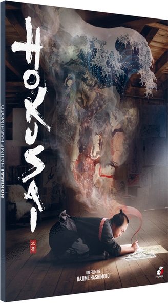 Hokusai / Film d'Hajime Hashimoto | Hashimoto , Hajime . Metteur en scène ou réalisateur
