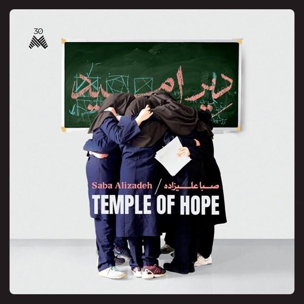 Temple of hope | Saba Alizadeh. Interprète