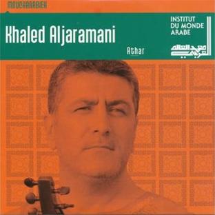 Athar | Khaled Aljaramani. Musicien