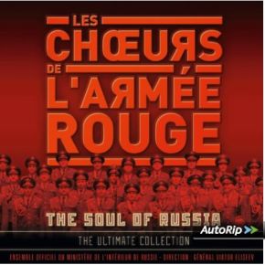 The soul of Russia | Choeurs de l'Armée Rouge "Alexandrov". Chanteur