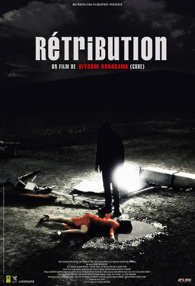 Rétribution / film de Kiyoshi Kurosawa | Kurosawa, Kiyoshi. Metteur en scène ou réalisateur. Scénariste