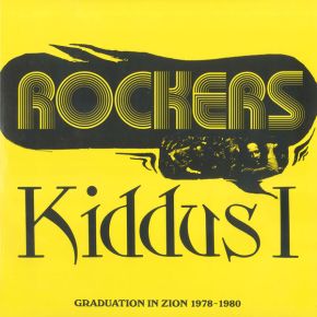 Rockers : graduation in zion 1978- to 1980 | Kiddus I. Chanteur