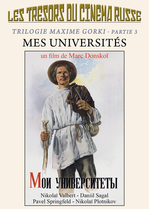 Trilogie Maxime Gorki. partie 3, Mes universités | Donskoï, Marc. Réalisateur