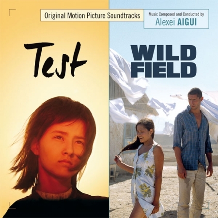 Test + Wild field | Alexeï Aïgui. Compositeur